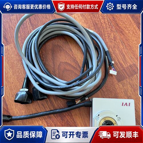 议价IAI 旋转电缸rcp2-rtc-i-28p-30-330-可维修