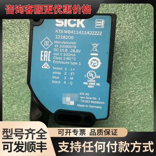 议价KTS-WB41141142ZZZZ 传感器可维修