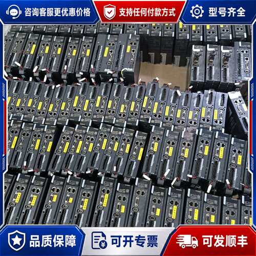 议价汇川伺服驱动器SV630NS2R8I，配套电机MS1H4-4可维修