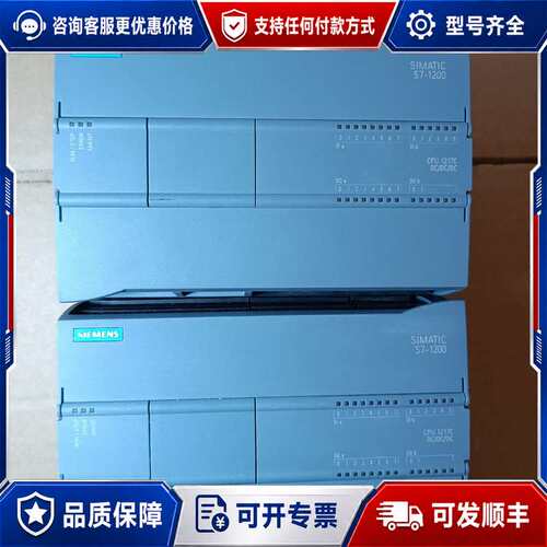 议价西门子1217 CPU DC/DC/DC，订货号6ES7 2可维修