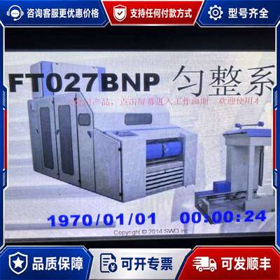 议价威纶触摸屏TK6070iQ1WV，，屏幕显示清晰可维修