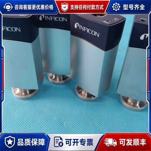 议价英福康INFICON PCG550真空计，型号3PC1-00可维修