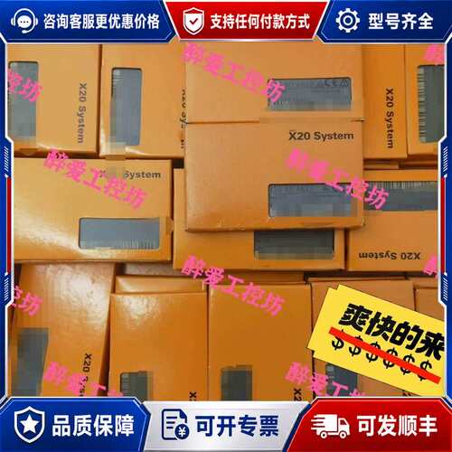 议价X20AI8321 X20AI8221 X20AI2222可维修