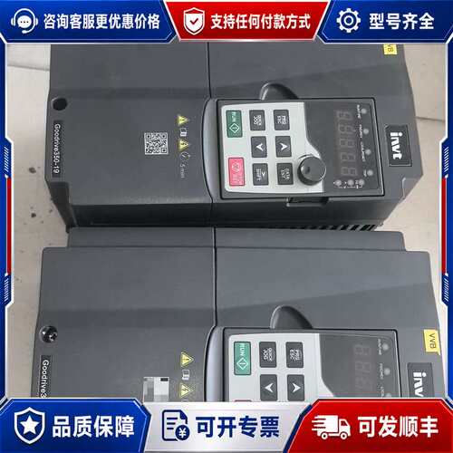 议价英威腾变频器GD350-19-7R5G-4-B(JH)变频器可维修