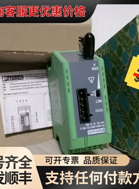 议价模块PSI-MOS-DNET/FO 850 E可维修