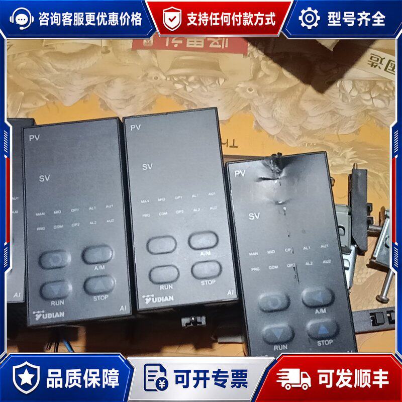 议价YUDIAN宇电智能温控仪AI-501宇电温控表 4只可维修