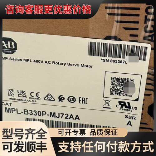 议价MPL-B330P-HJ72AA 伺服电机 直发 可维修