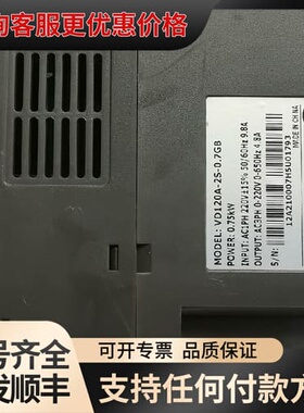 议价变频器VICRUNS220V 0.75KW；和信捷变频器VB可维修