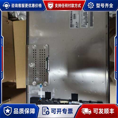 议价LM240WU5 SLA1 LM240WU5 SLA4 LM可维修