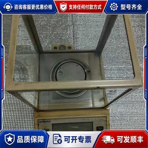 议价赛多利斯天平BS110S可维修
