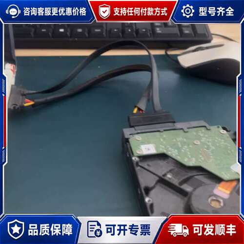 议价WD20EZAZ-00GGJB0可维修