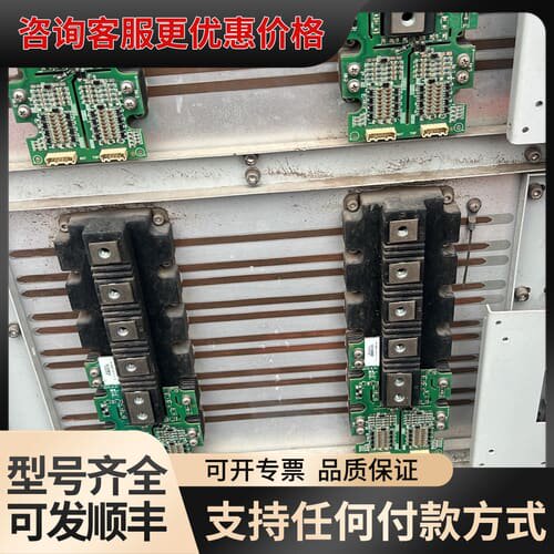 议价英飞凌模块FF1000R17IE4，件，成色如图可维修