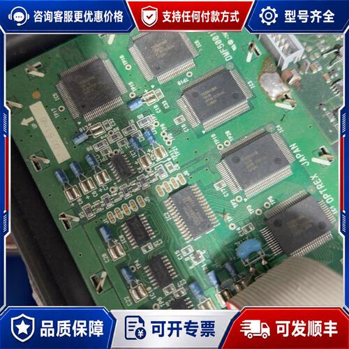 议价DMF5001N触摸屏模块，件，适合维修或做配件用。可维修