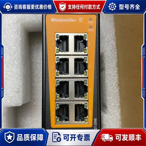 议价IES201-SW8可维修