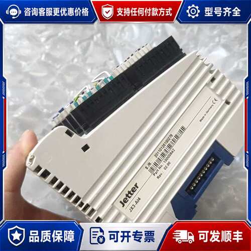 议价Jetter坚德JX3-AI4数字量输入模块，德国，型号可维修