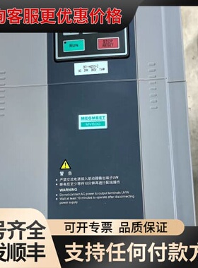 议价。麦格米特MV600系列（MEGMEET）DFI-H4D可维修