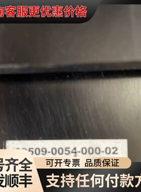 议价KNS 09509-0054-000-02可维修