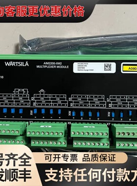 议价瓦西兰+AIM2200-XM2模块可维修