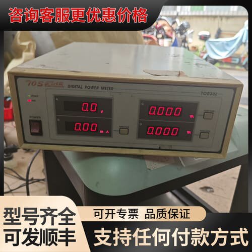 议价TOS302功率计，功能非常好可维修