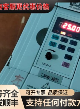 议价金田JTE330-S变频器，1.5KW/380V，三相输入输可维修