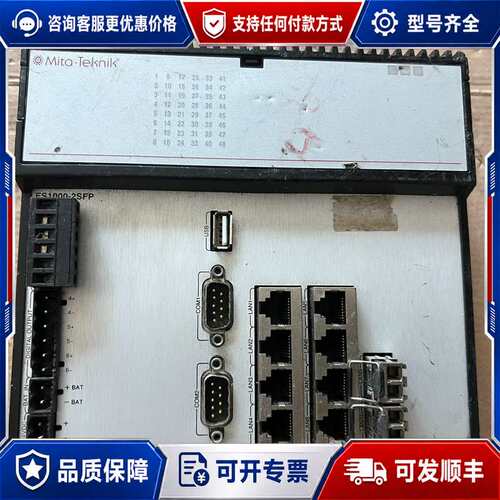 议价Mita-Tekk米塔模块ES1000-2SFP可维修