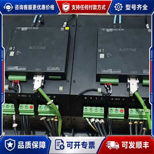 议价AUSTONE驱动器/控制器可维修