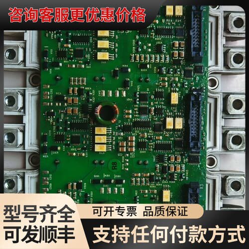 议价FS450R17KE3/AGDR-71C ，，。功能可维修
