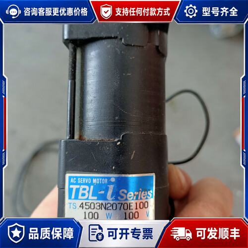 议价多摩川马达4503N2070E100一个可维修