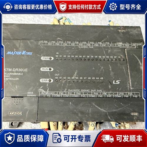 议价LS产电PLC控制器 K7M-DR30UE可维修