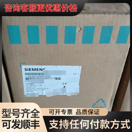 议价6SL3217-0CE23-0UA1V10变频器3KW可维修
