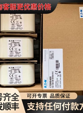 议价巴斯曼快速熔断器170M6464/6465/6466/6可维修