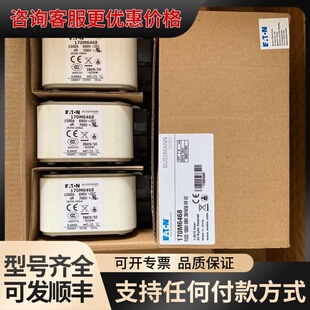 议价巴斯曼快速熔断器170M6464/6465/6466/6可维修