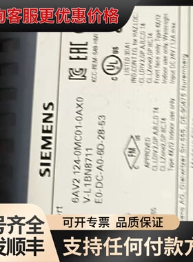议价TP1200 Comfort触摸屏，型号6AV2 12可维修