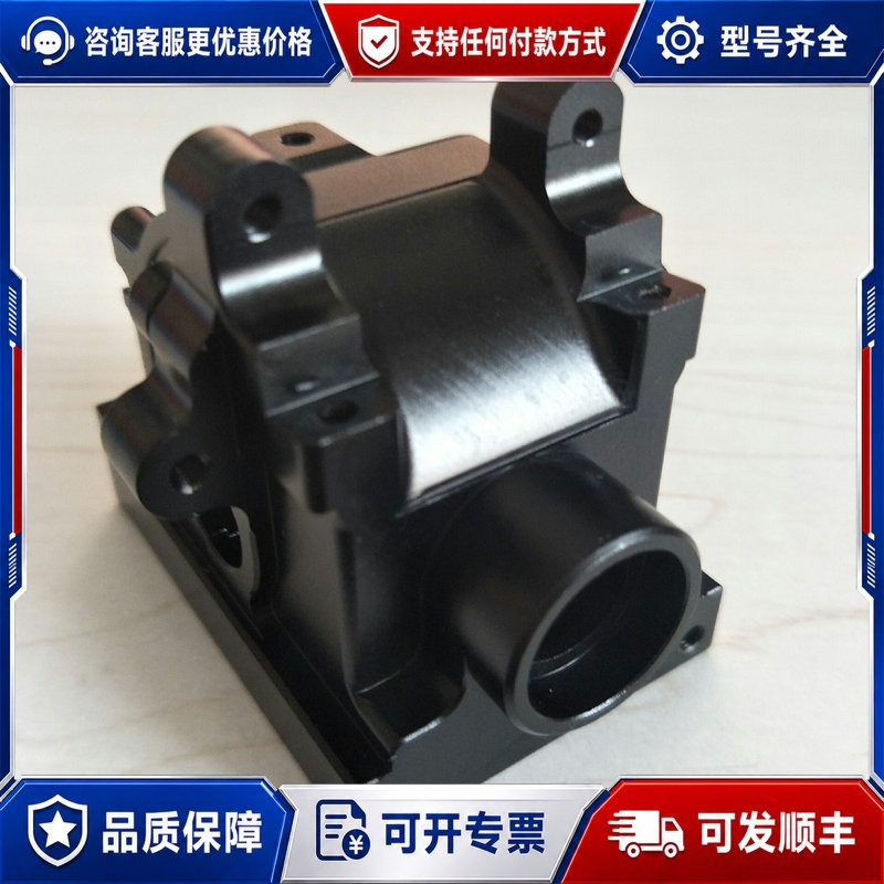 议价Team Corally 7075 T6 金属波箱 C-00可维修图片
