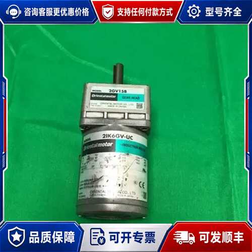 议价ORIENTAL ENGINE 2IK6GV-UC 21K6可维修