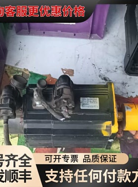 议价南京图科伺服电机iMG130-08315AU6E。具体参数看可维修