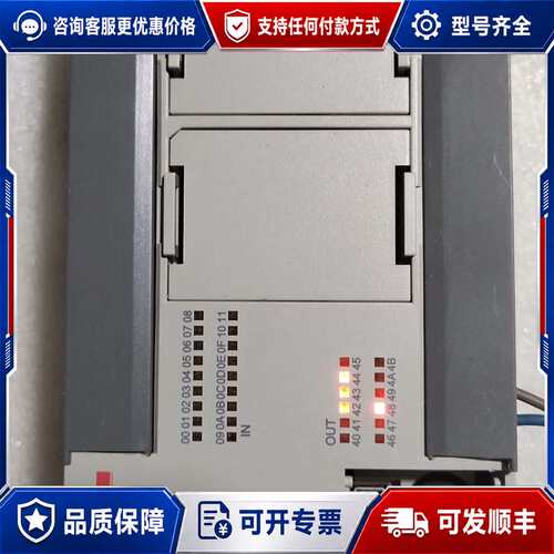 议价LS产电PLC控制器可维修