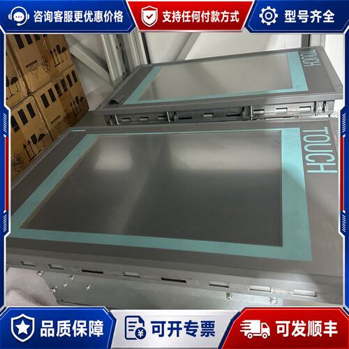 议价西门子工控机6AV7882的系列型号齐全：可维修