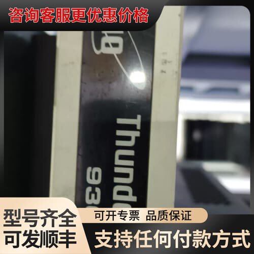 议价A10 TH930 Thunder 930 负载均衡设备A1可维修