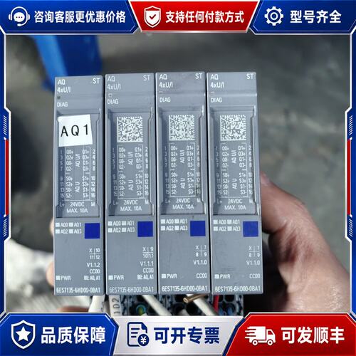 议价德国西门子ET200ST远程模拟量模块。可维修