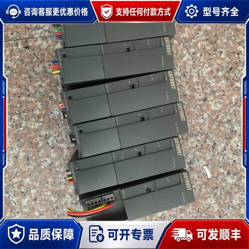 议价合信PLC电源模块CTH3 PWR-020S1 有6个 成色可维修