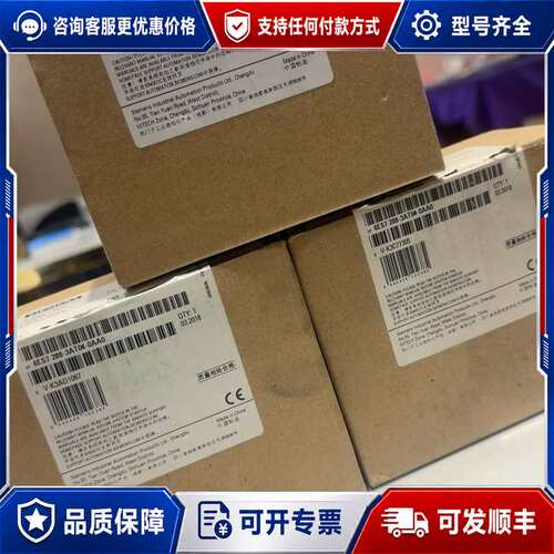 议价200snart EM AT04开封可维修