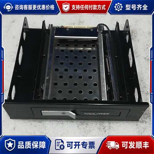 议价TOOLFREE 2.5寸转3.5寸SATA 6Gbp可维修