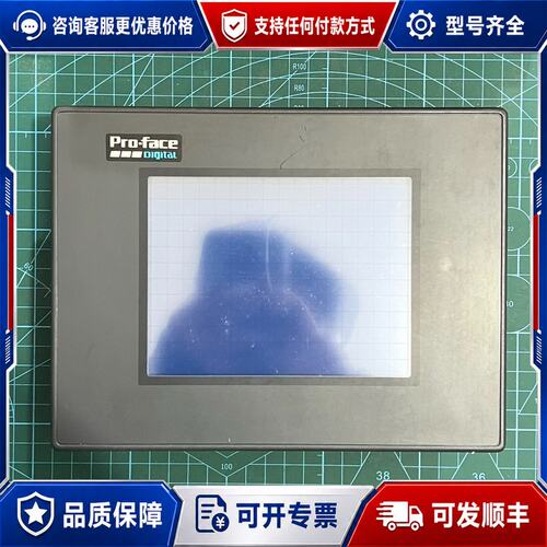 议价Pro-face触摸屏 GP37W2-BG41-24V可维修
