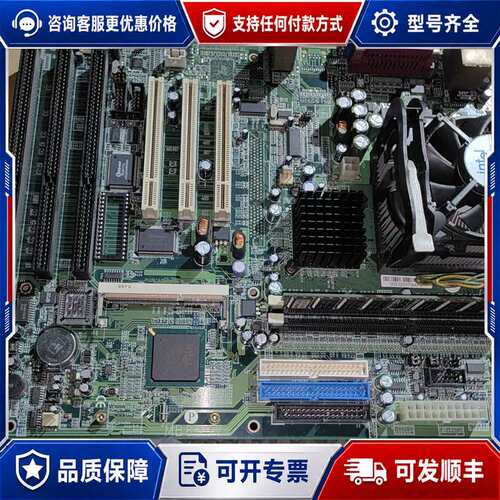 议价广积MB800V工控主板，成色如图所示可维修