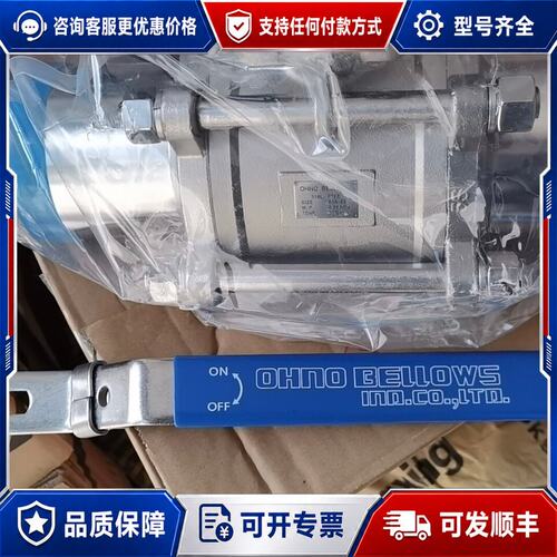 议价OHNO 50A 80A 波纹管阀 净油处理可维修