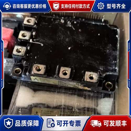 议价PM75RFE060 A50L-0001-0330可维修