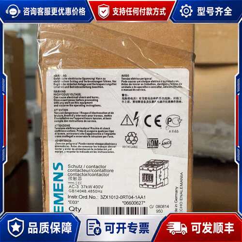 议价接触器3RT1045-1BB40可维修
