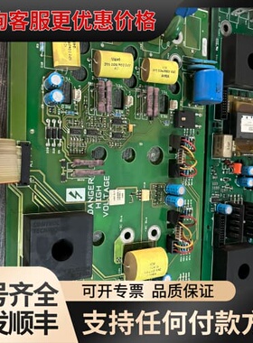 议价爱默生CT45KW 变频器驱动板两张 机器型号U4401可维修