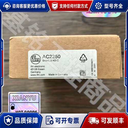 议价IFM易福门 AC2250 安全模块，可维修